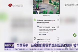 江南app尤文图斯赞助商有哪些截图0